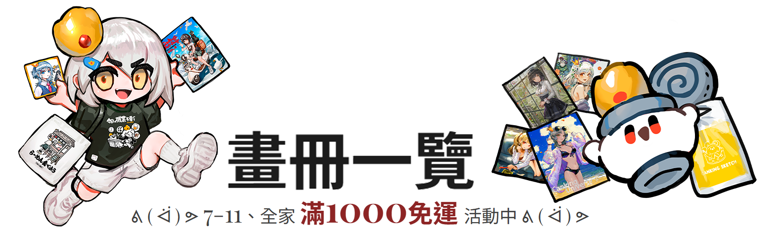 圖片